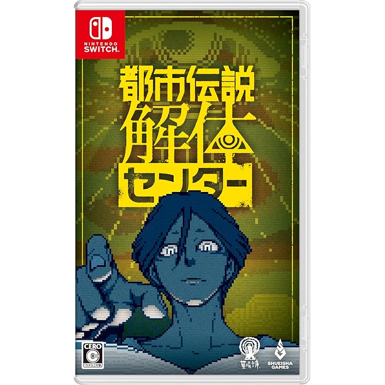 Amazon.co.jp: SaGa Frontier 2 Remastered (Multi-Language